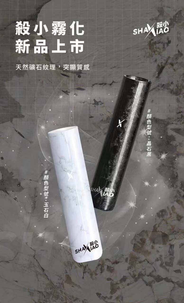 殺小主機 假一賠十 台灣現貨 通用sq2s 魅嗨 lana